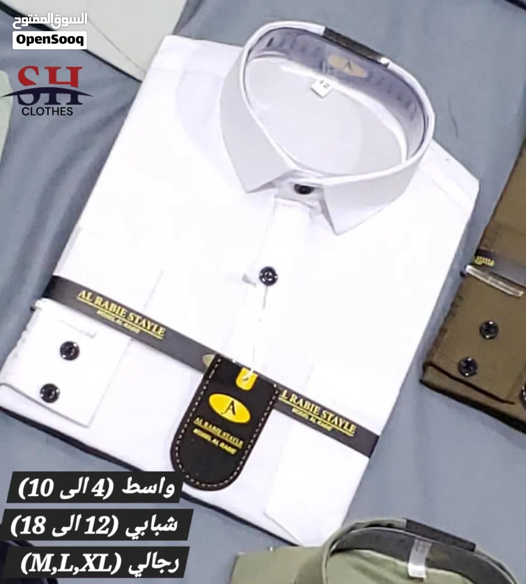 شمزان مدرسية ابيض سماوي