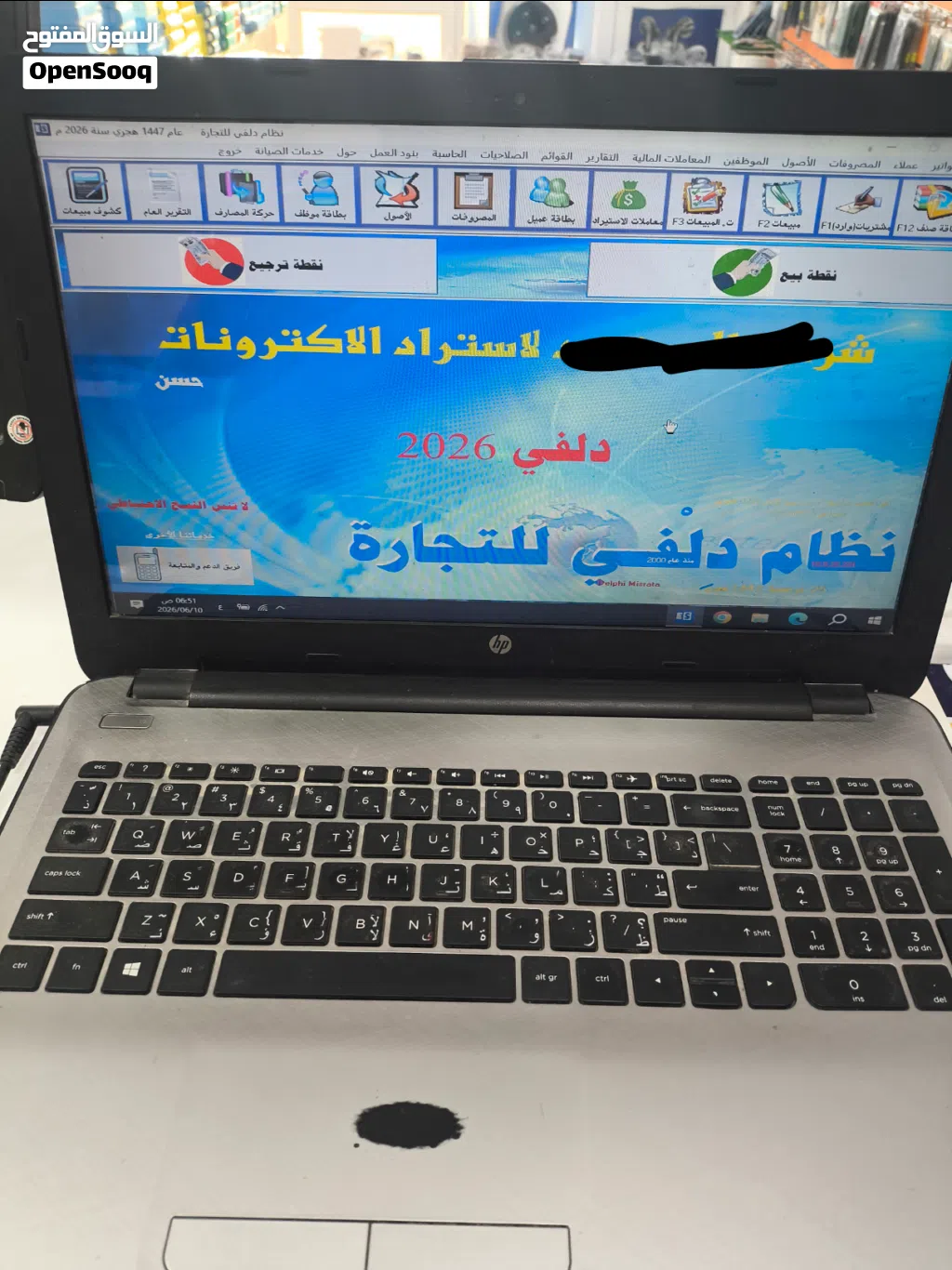 منظومة دلفي مع لابتب للبيع تمشي جميع المجلات