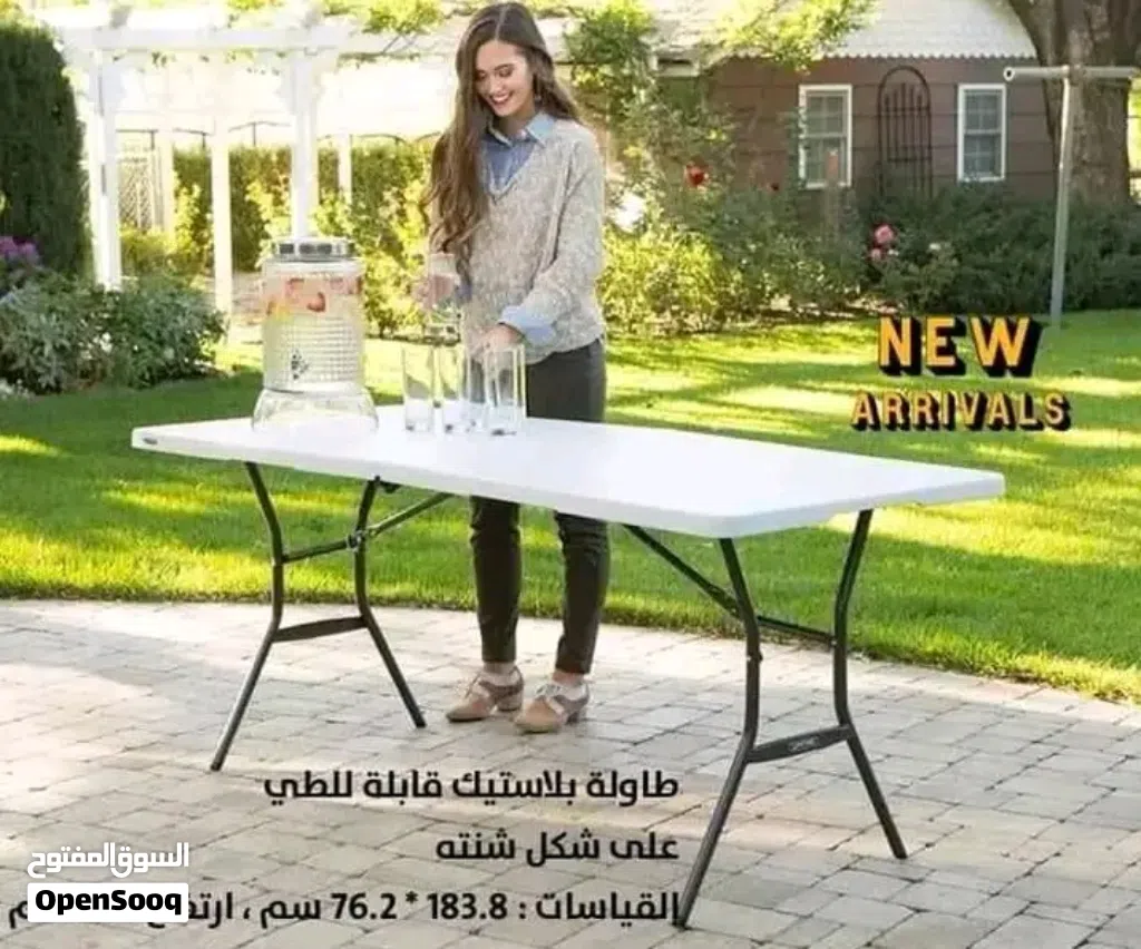 طاولة سفرة ومزارع وعزايم قابله للطي ع شكل شنته