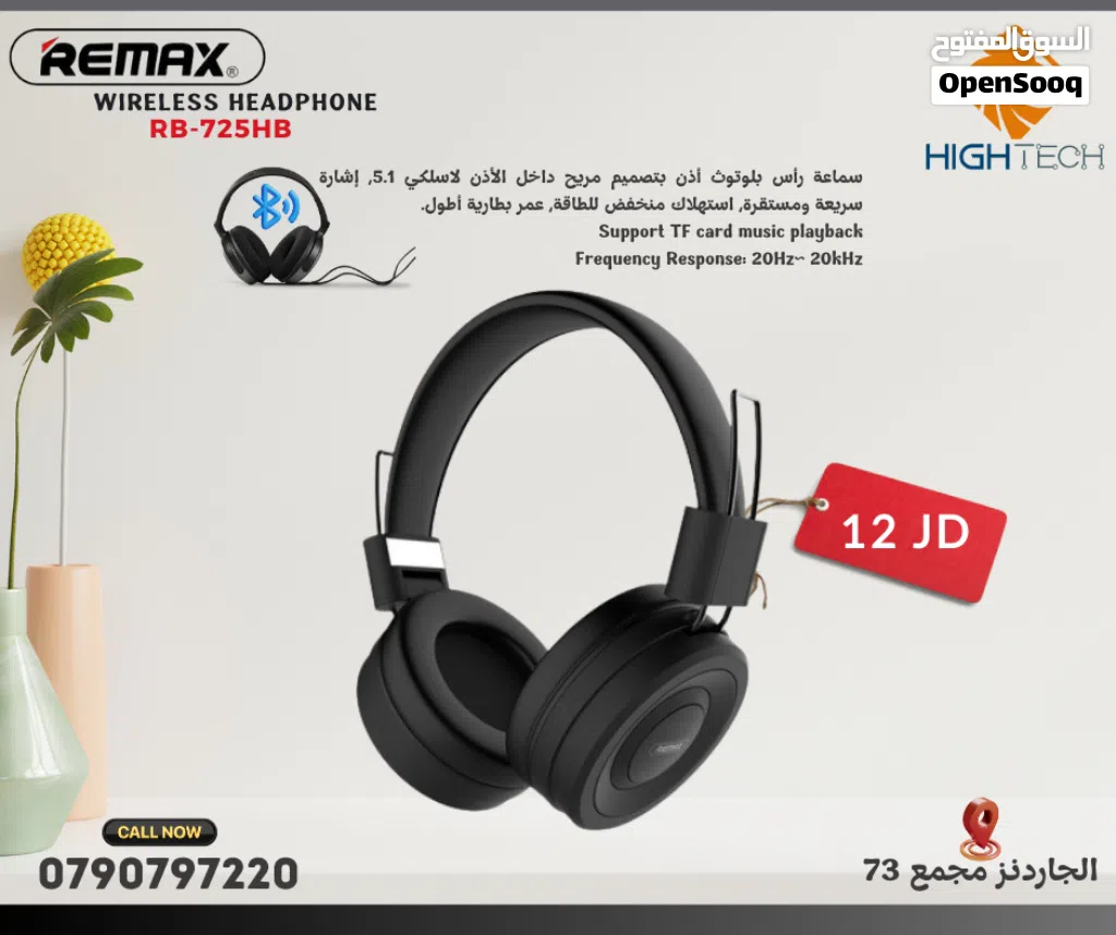REMAX RB-725HB WIRELESS HEADPHONE-سماعات ريماكس وايرلس مع مدخل ميموري كارد.