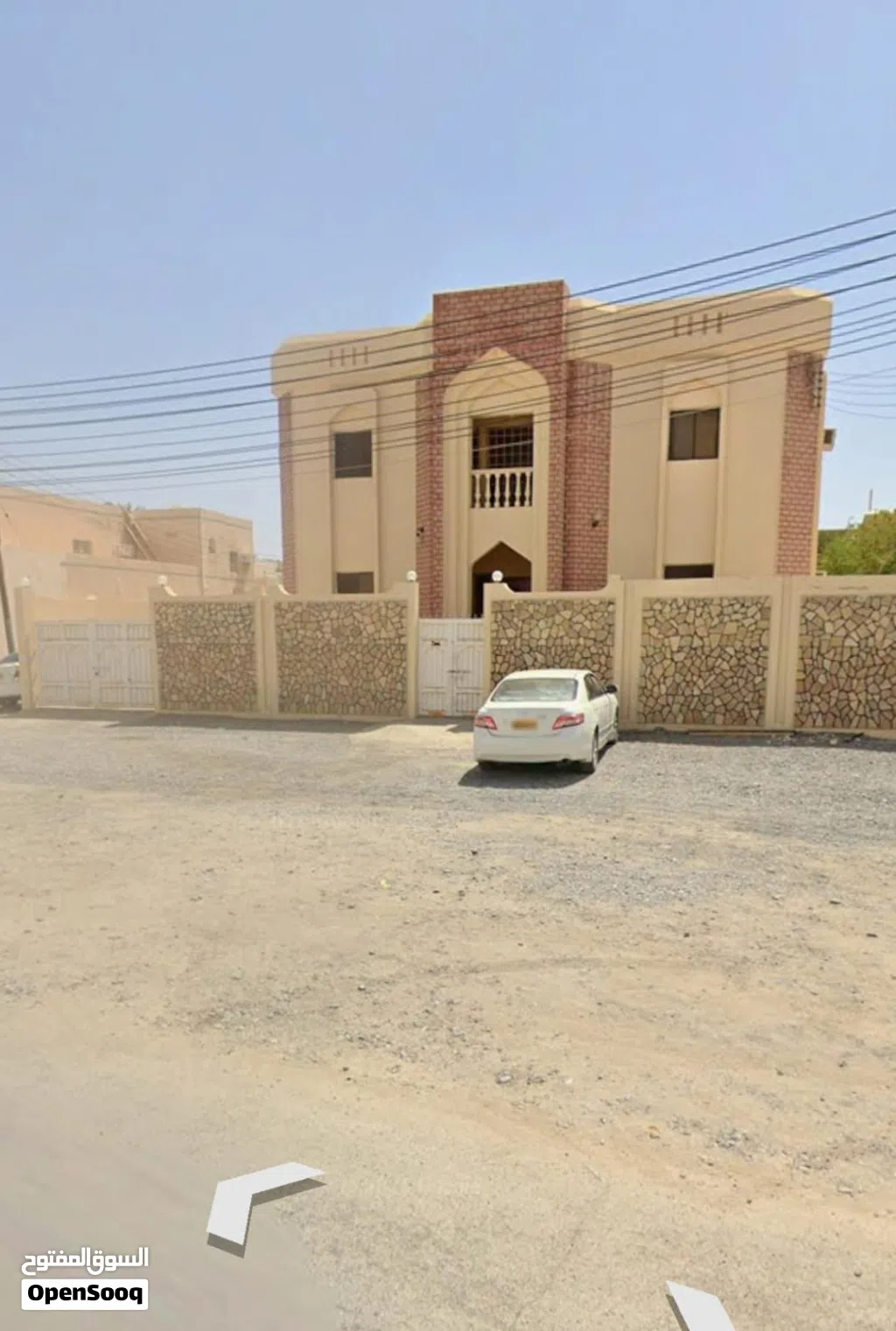 بيت استخدام سكني تجاري