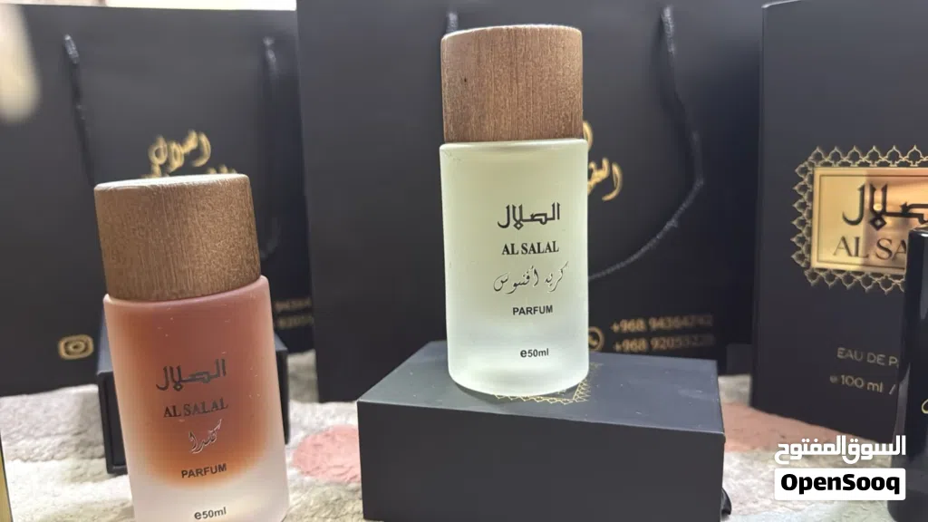 عطورات جميله