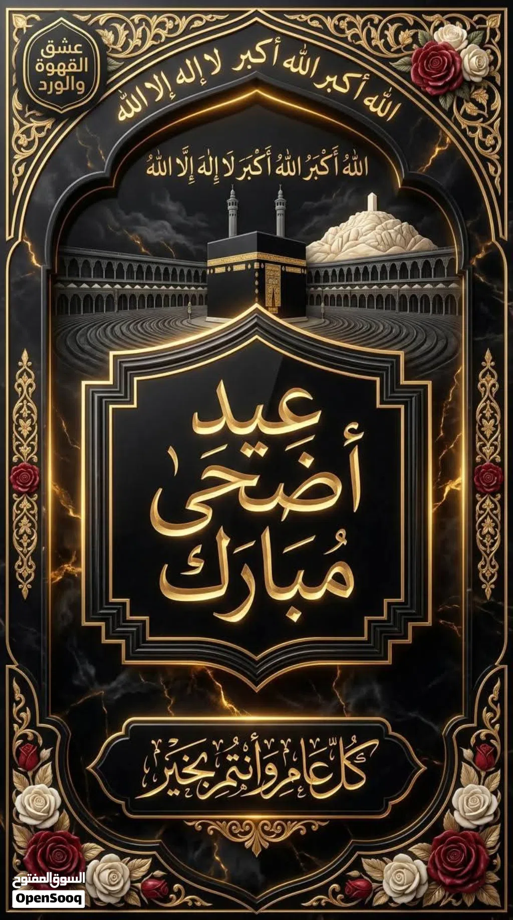 مطلوب كراسي 100كرسي بلاستك بطاولاتهم للبيع