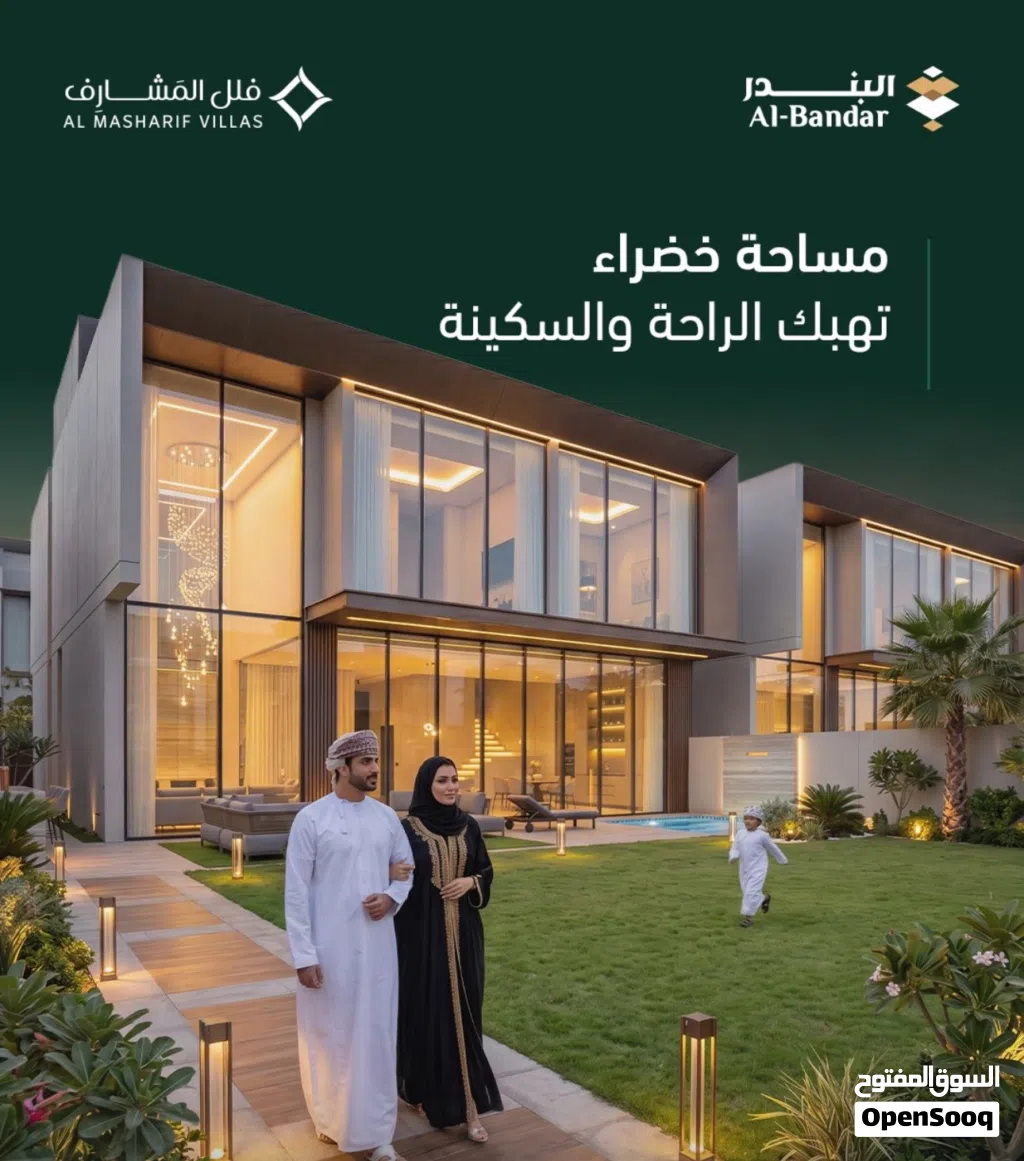 بيع فيلا بمساحة 237مترمربع .. في مدينة الاعلام / القرم . مكون من طابقين وموقف سيارتين