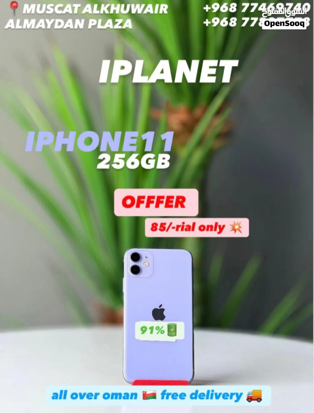 iPhone 11-256 GB Offer price - Smooth performance