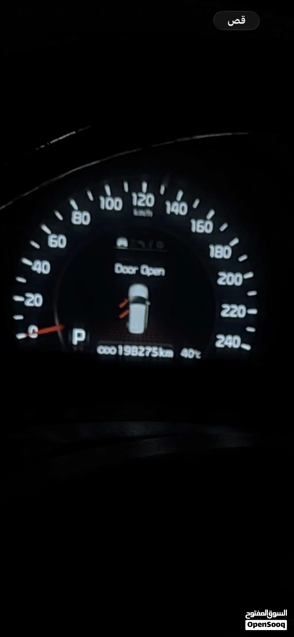 Kia Sorento EX