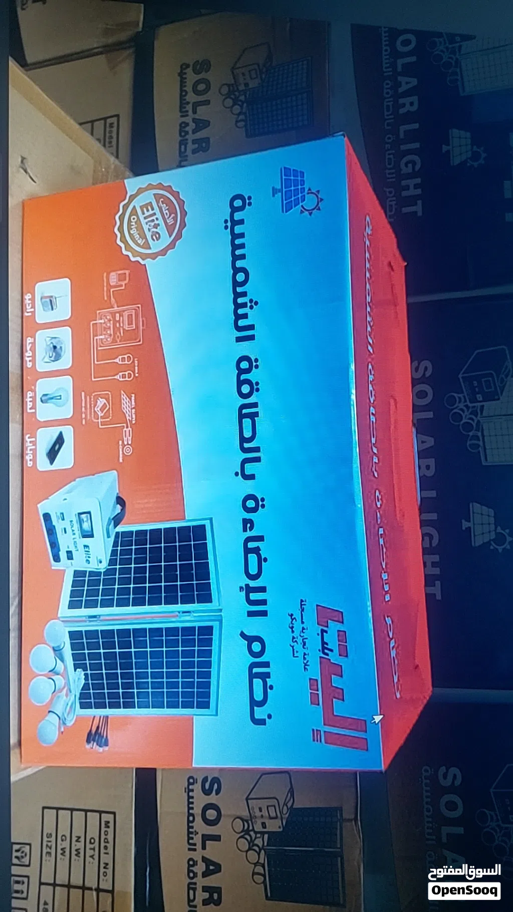 محطة طاقة شمسية محمولة