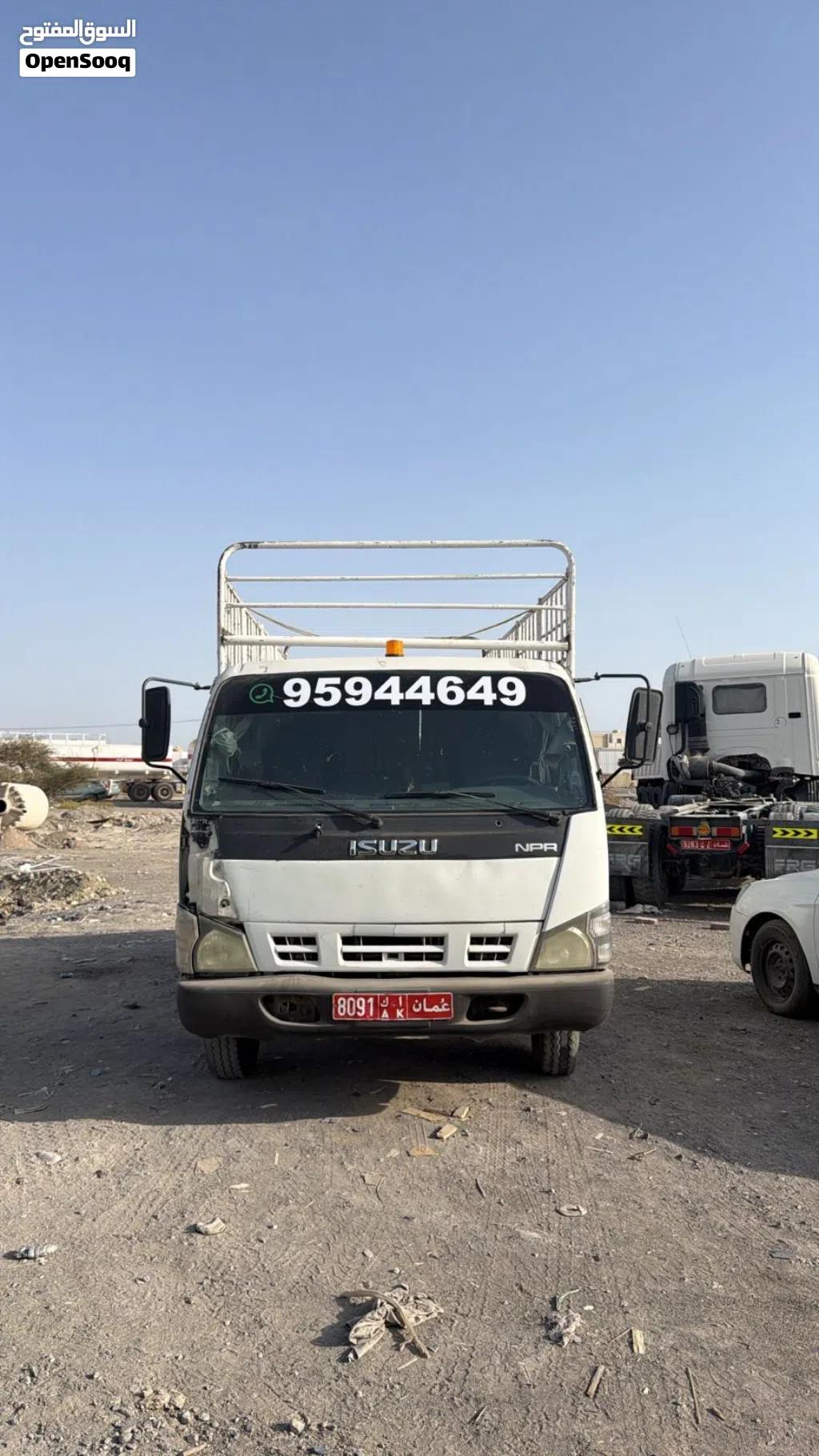 شاحنة ايسوزو شبك 4طن