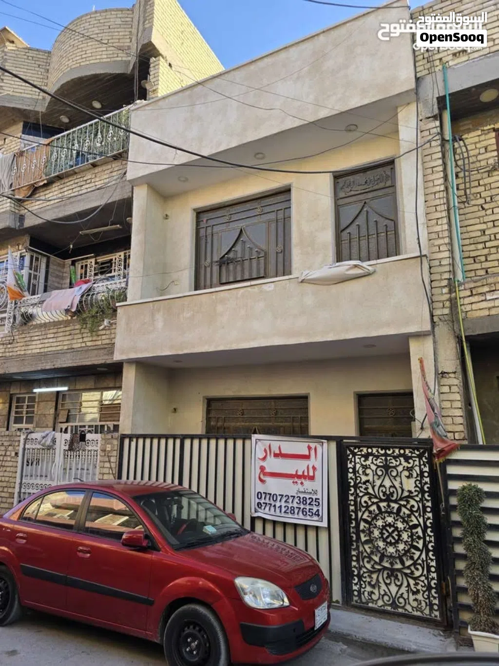بيت زراعي سند 25 للبيع