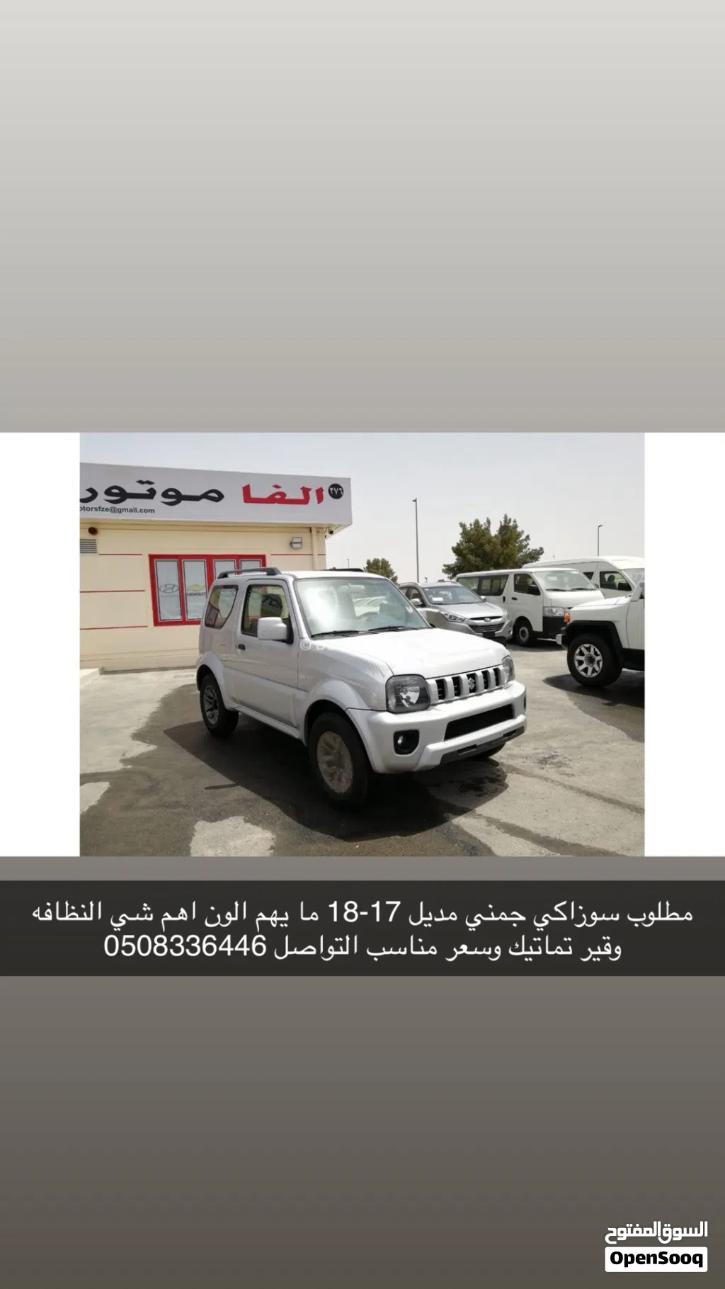 سوزوكي جيمني GLX AT