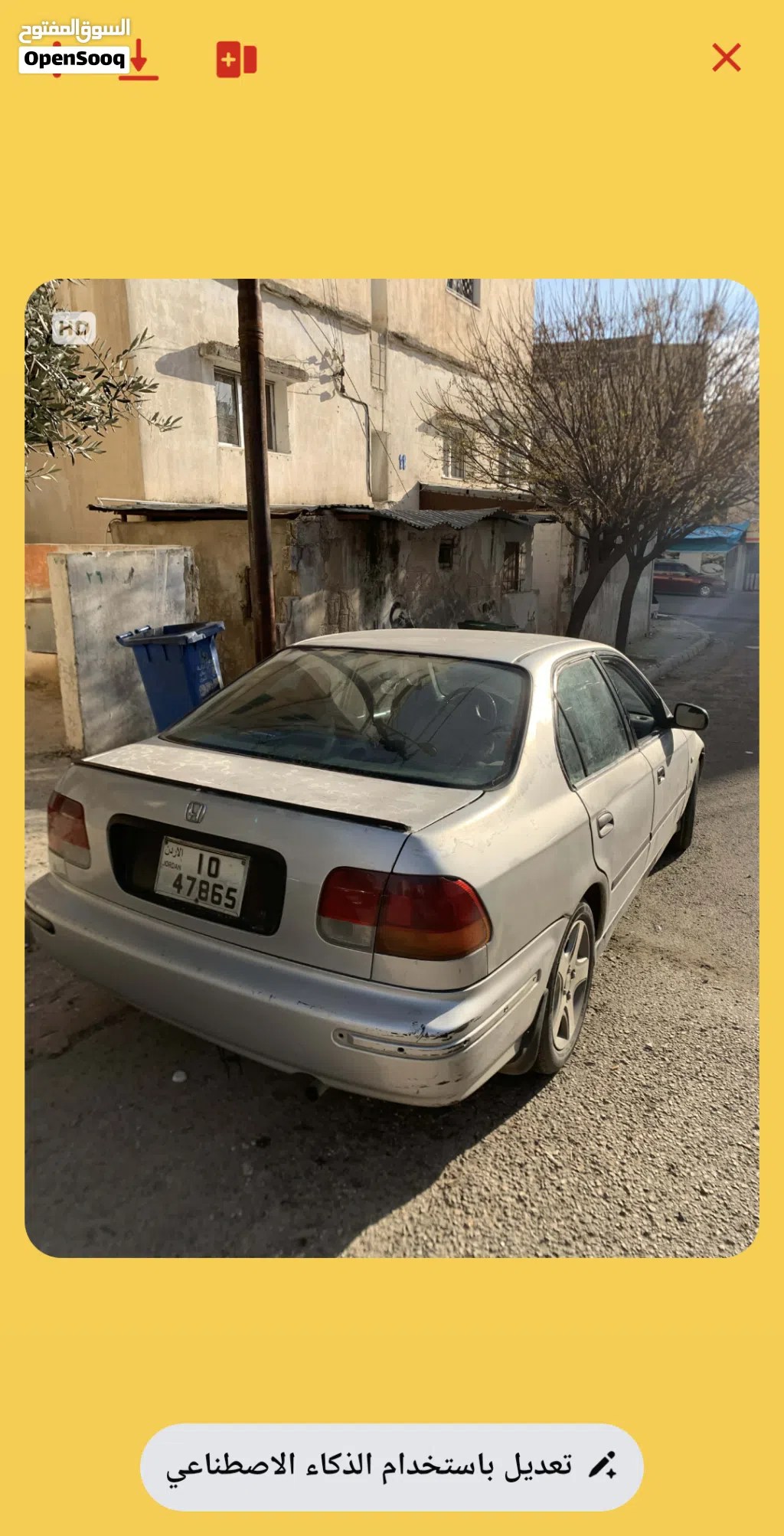 Honda Civic EX