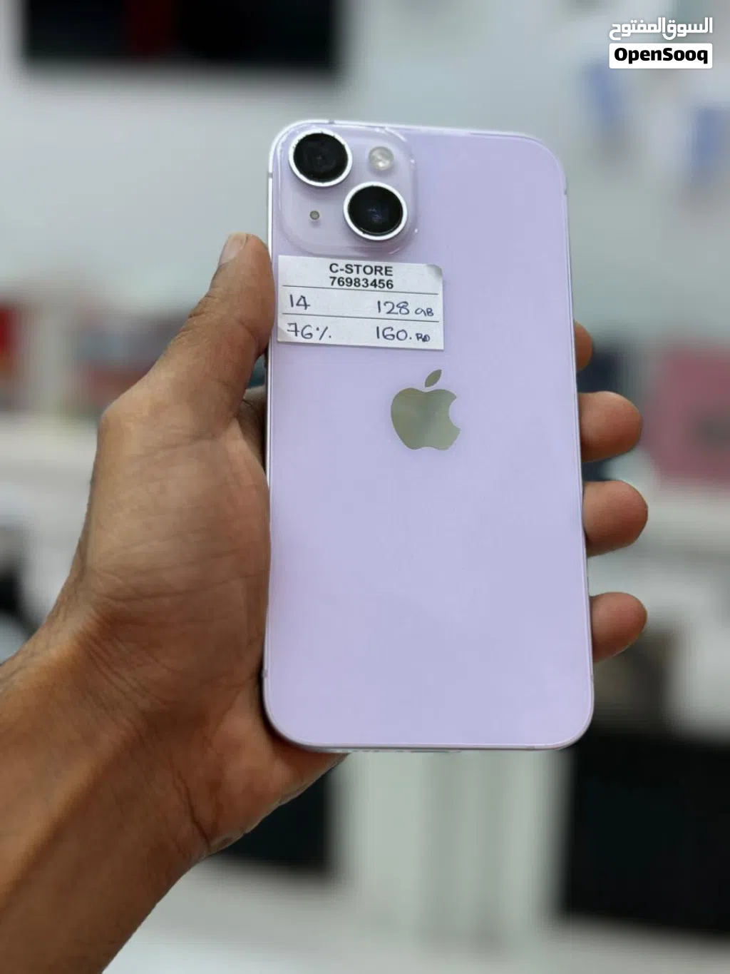 iPhone 14 - 128 GB - All Excellent
