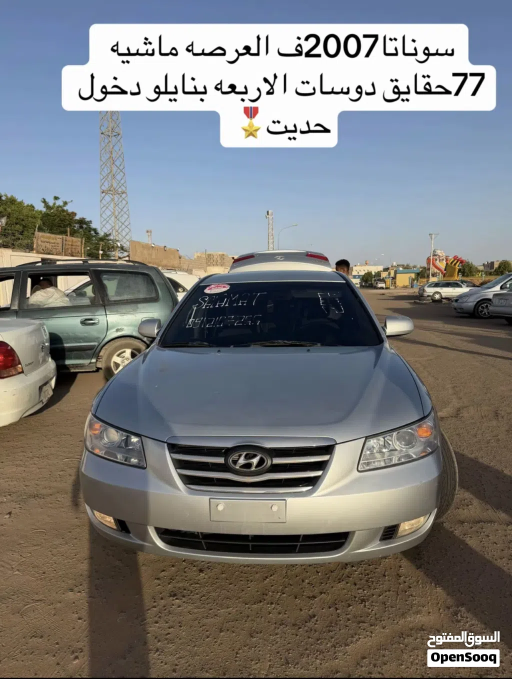 هيونداي سوناتا Standard