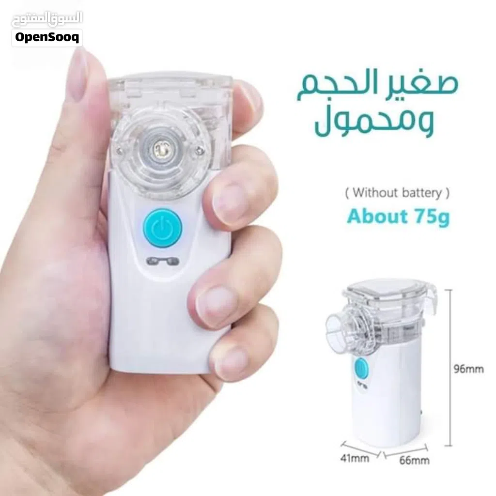 اجهزة الربو والتخلص من ضيق التنفس تبخيره متنقلة تعمل بنظام الشحن آلة تبخيرة صغيرة يمكن حملها باليد