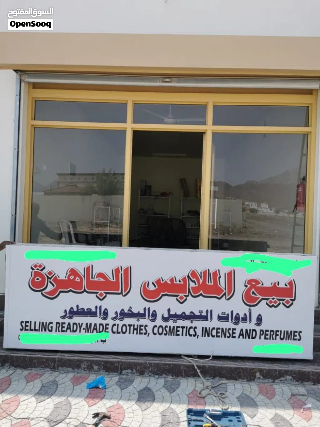 لوحة للبيع