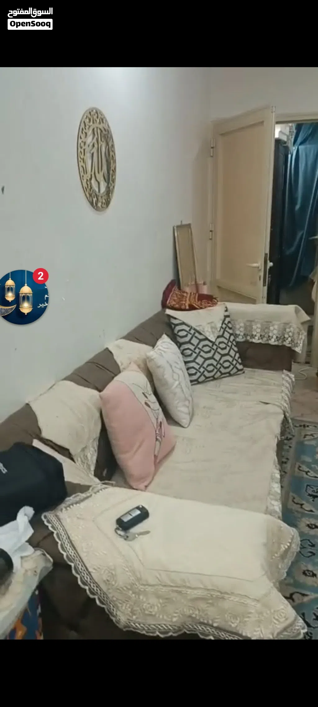 شقة مفروشة للايجار المؤقت