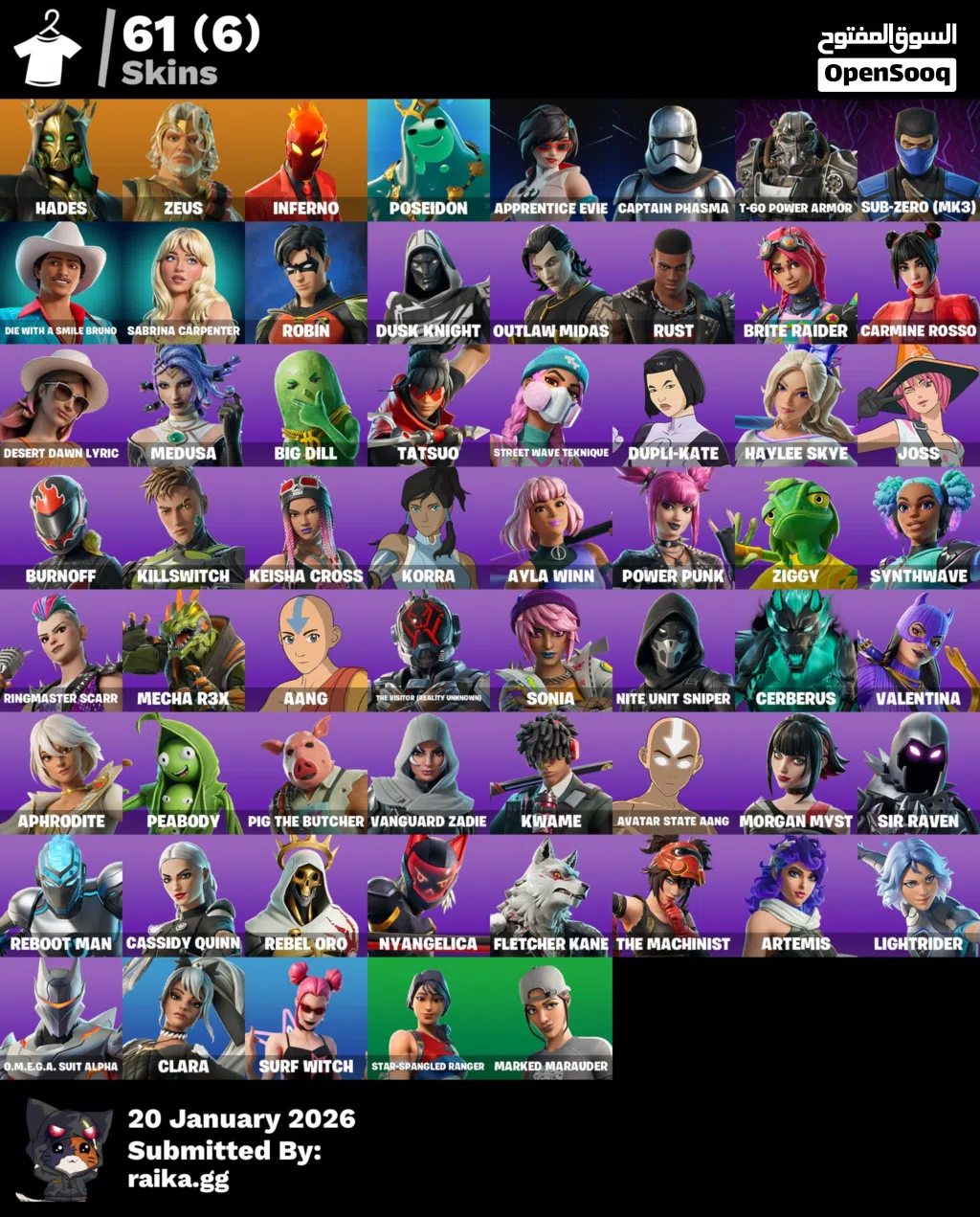 حساب فورتنايت ب 80 دينار