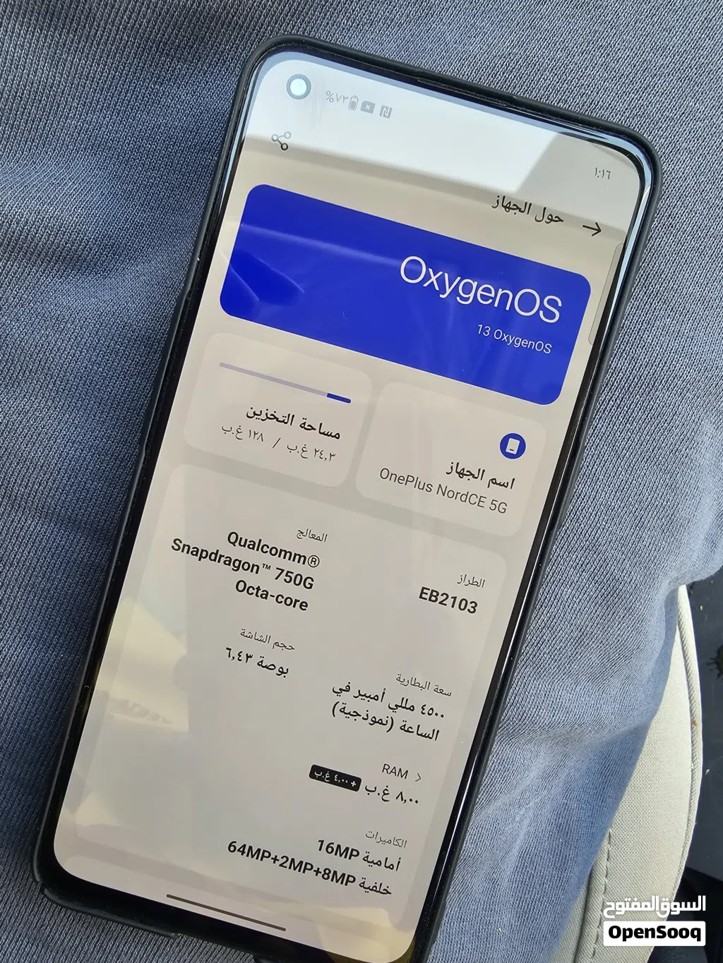 Oneplus NordCE 5G
