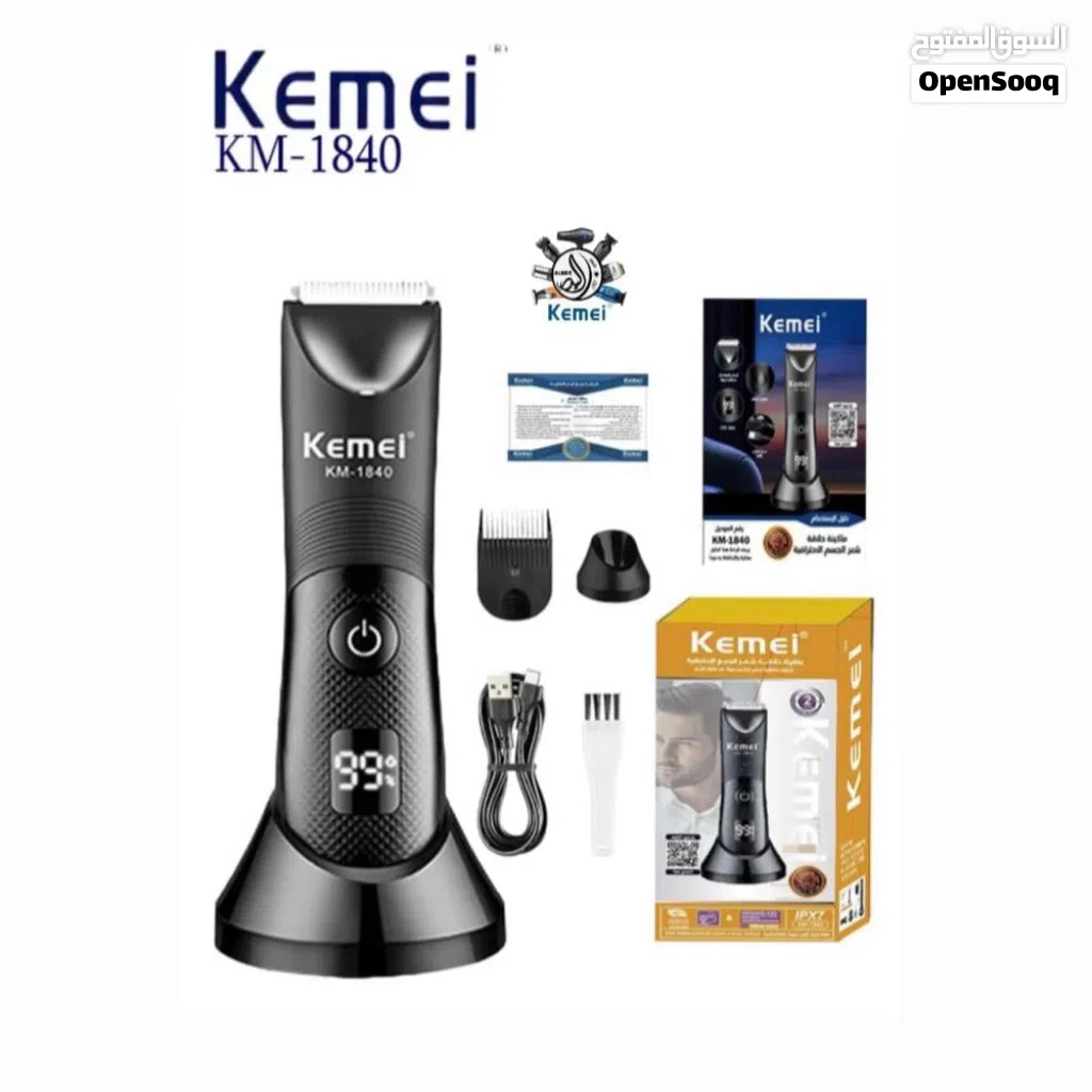 ماكينة حلاقه شركة kemei ممتازه جديد سعر 110 د