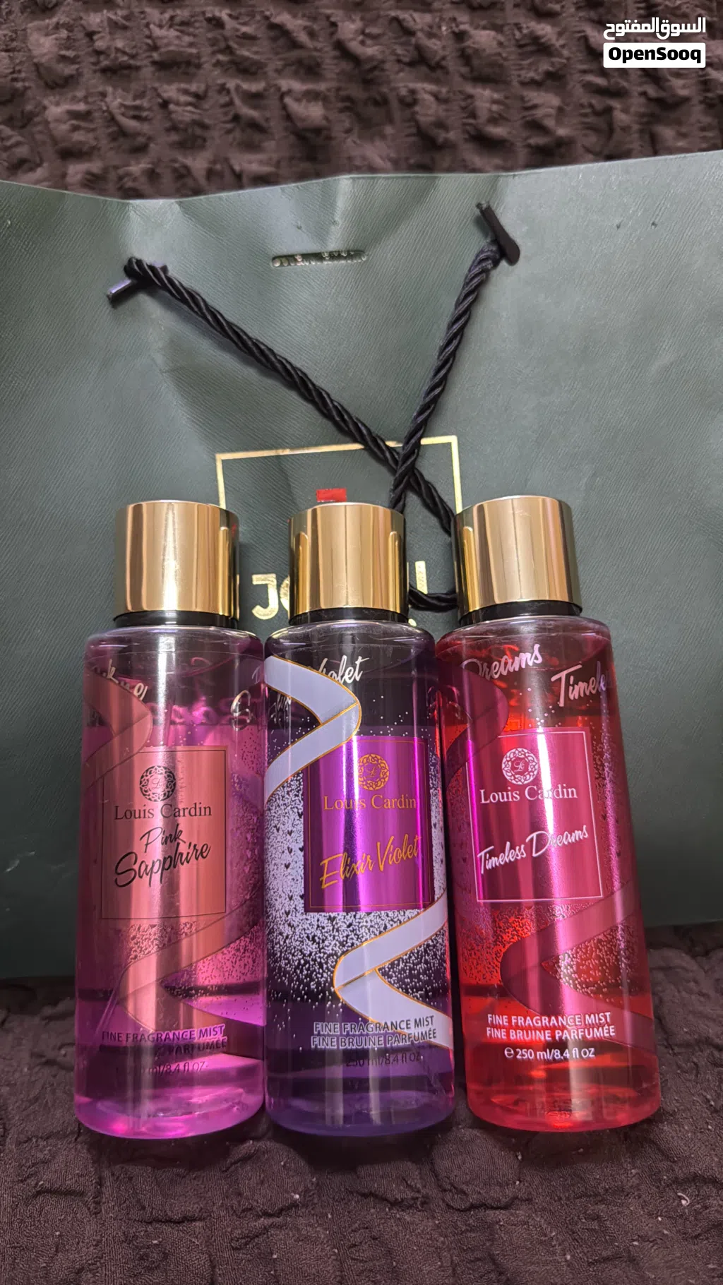 معطرات الجسم من براند لويس جاردن