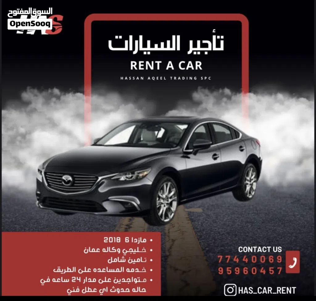Mazda 6 Standard