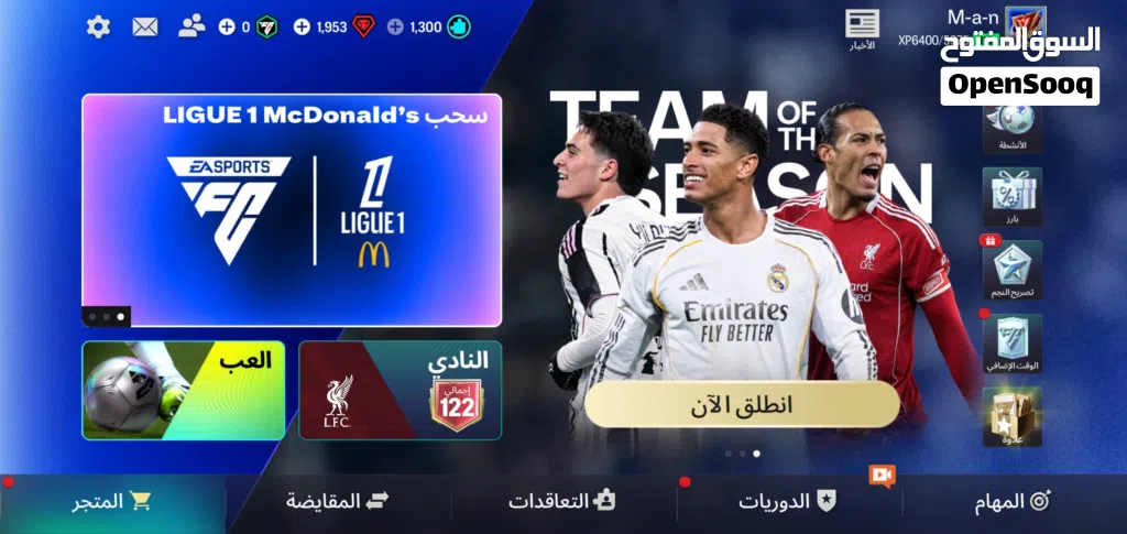 حساب فيفا عرررطه الجمالي122