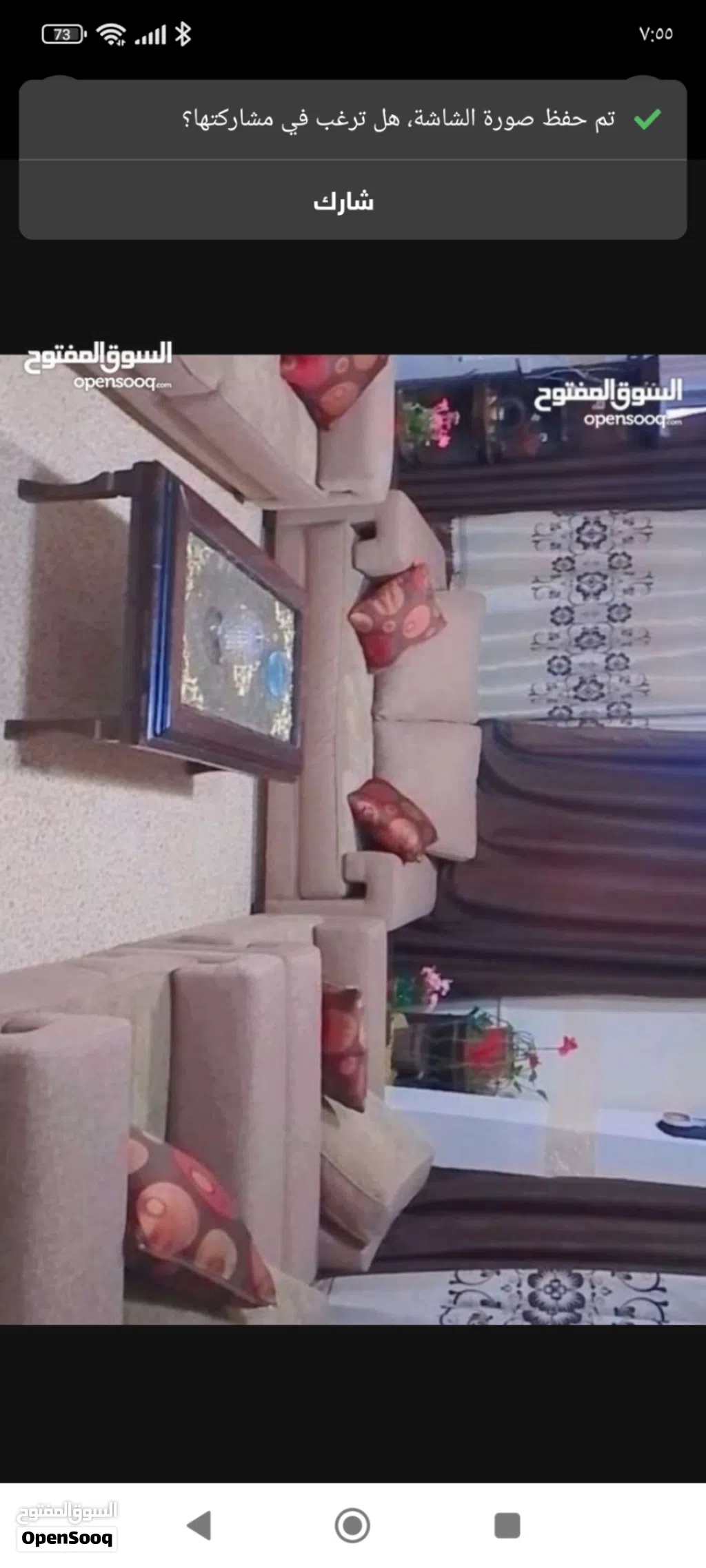 طقم كنب امريكي سبع مقاعد