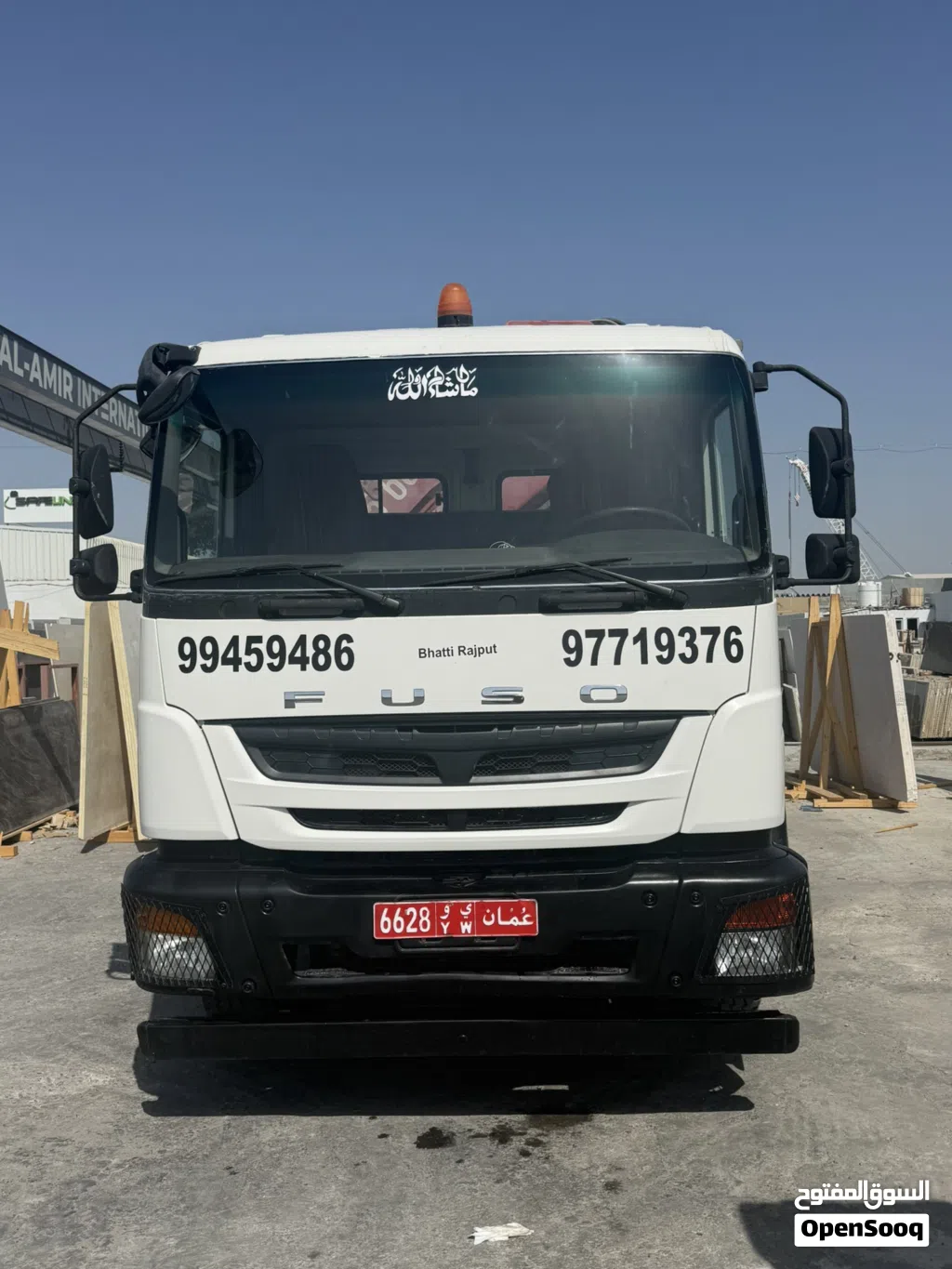 Used Mitsubishi Refrigerator Truck from 2016 for Sale