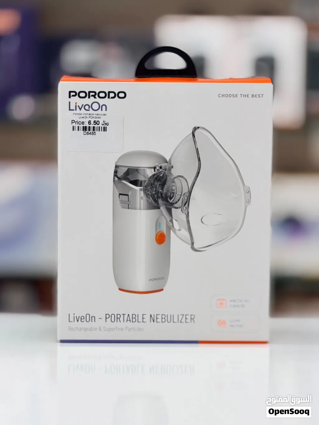 Brand New Porodo portable nebulizer in Oman Compact Design