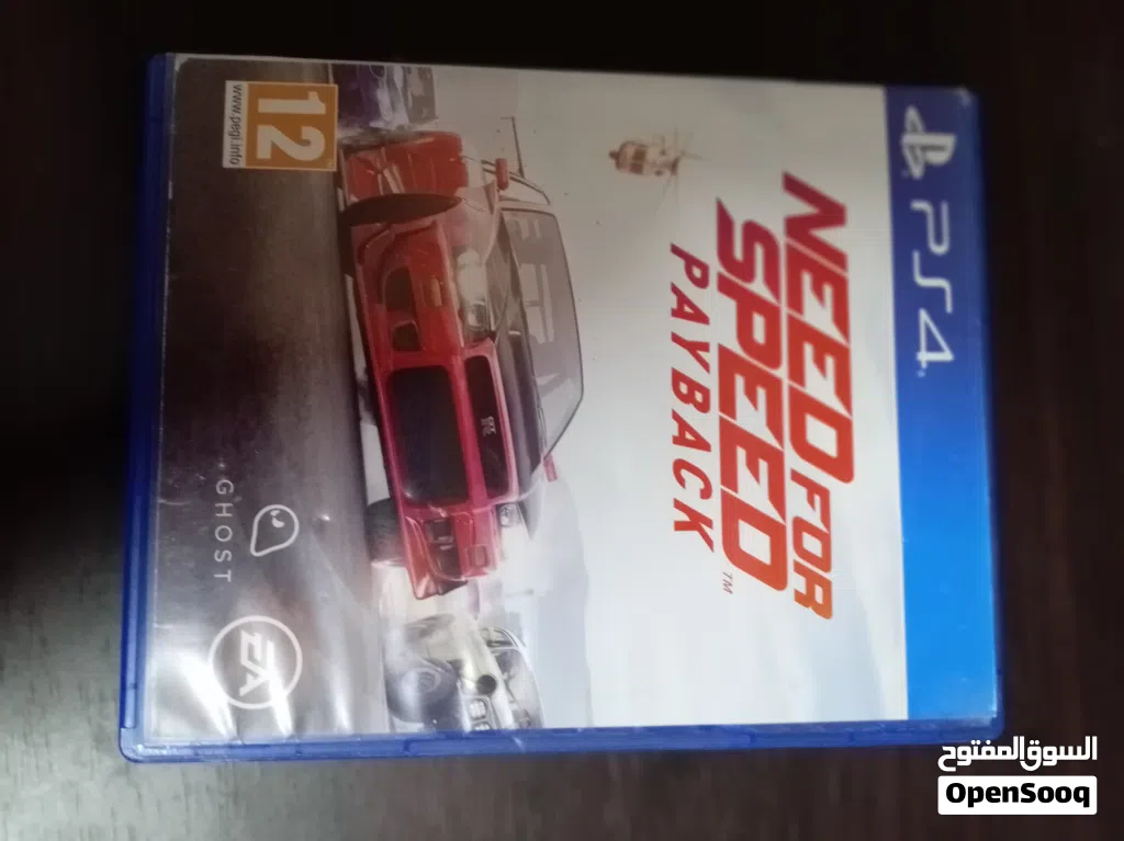 سيدي NEED FOR SPEED