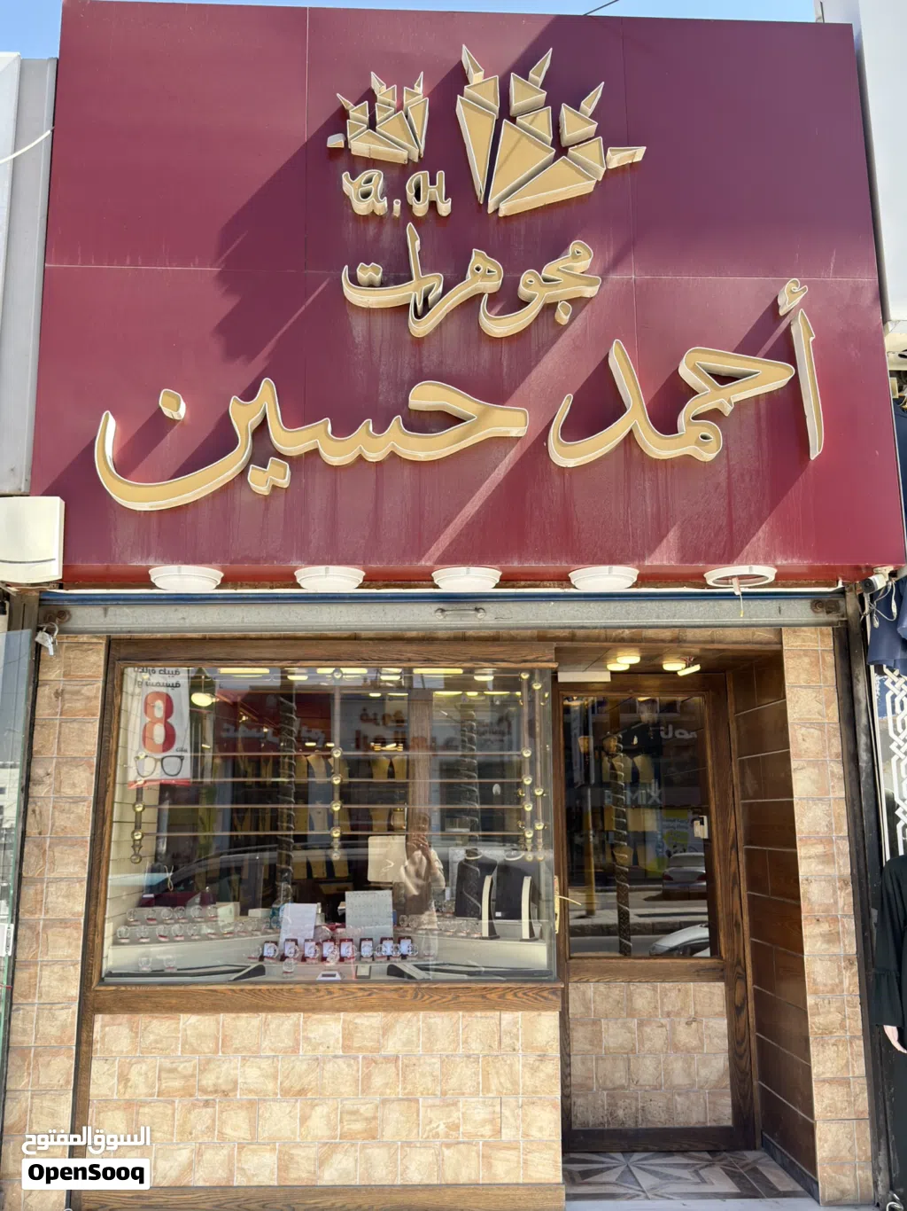 فرص استثماريه مميزة - خلو محل مجوهرات جاهز للعمل