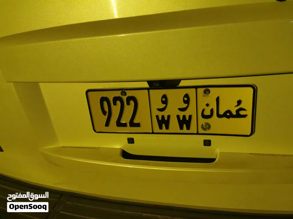 رقم لوحة سيارة للبيع 922 وو. أنا المالك