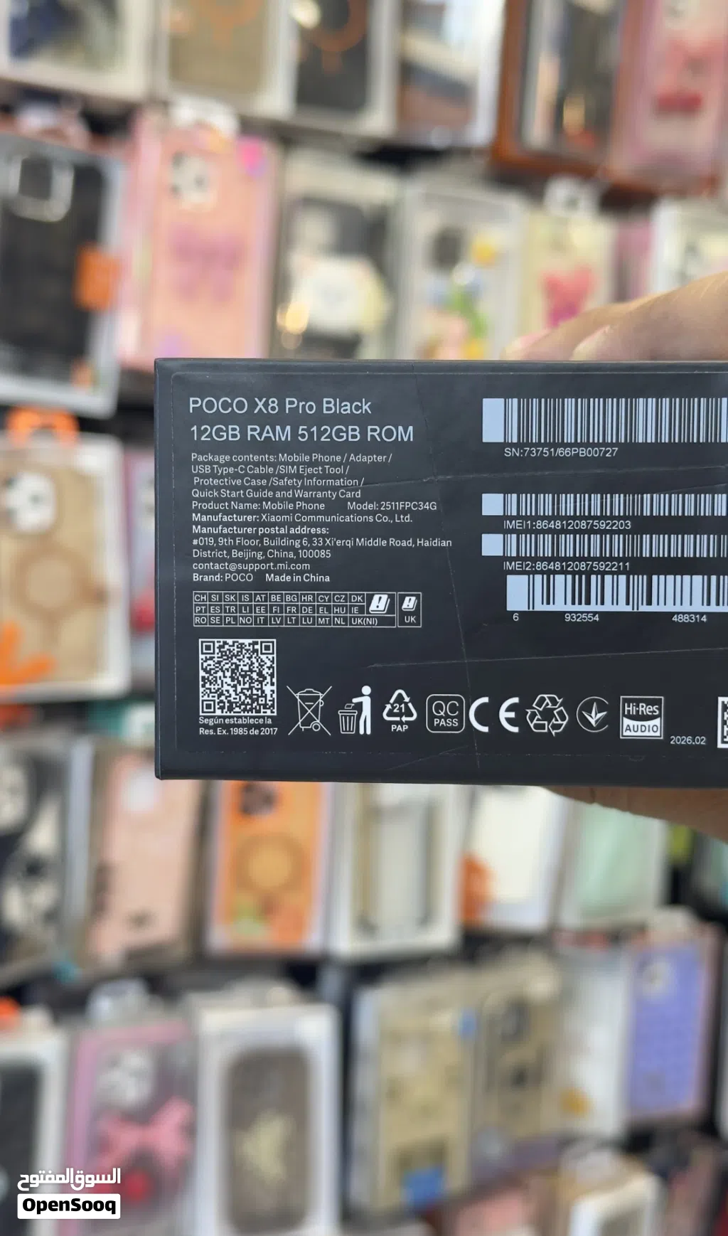Poco x8 pro