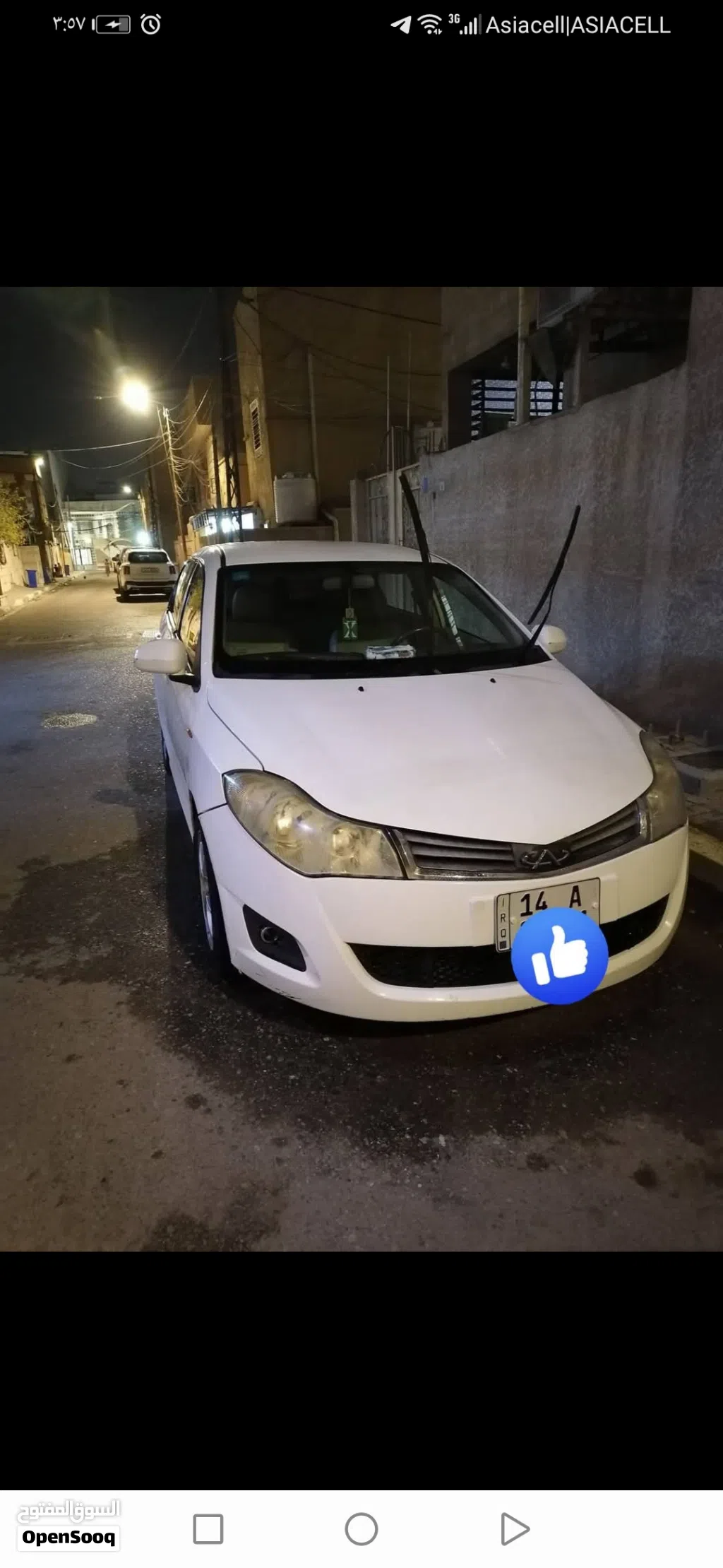Chery Other