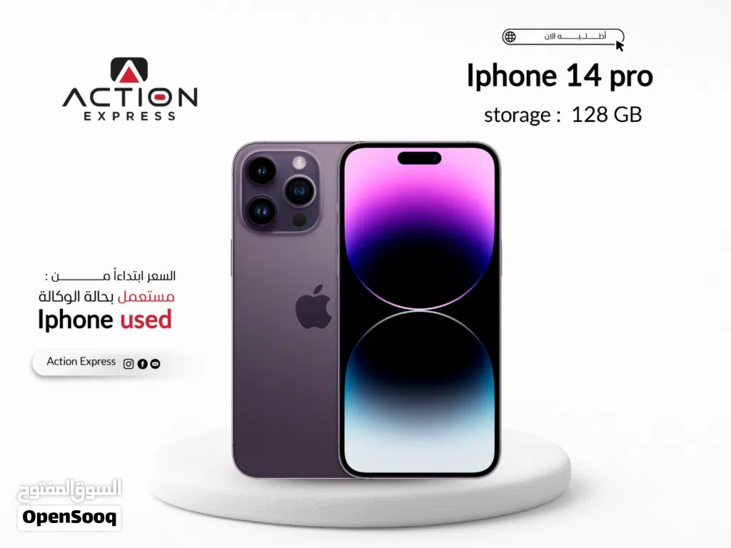IPHONE 14 PRO ( 128GB ) USED // ايفون 14 برو ذاكره 128 جيجا مستعمل بحاله الوكاله