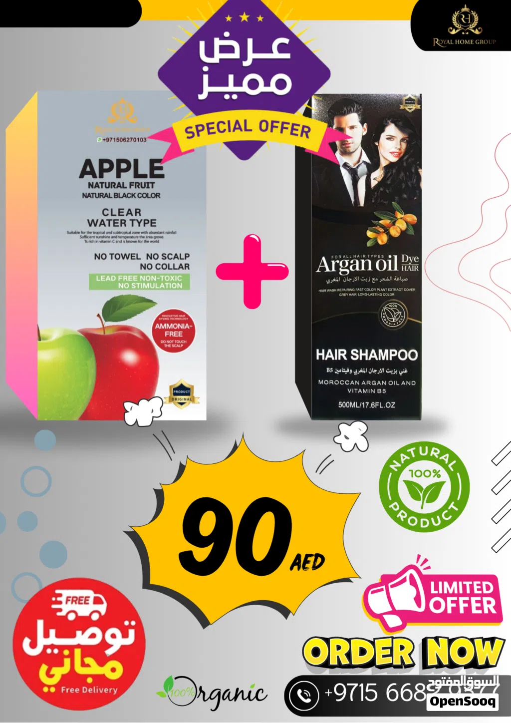 Exclusive Combo Offer: Apple Hair Color + ArganOil Shampoo!