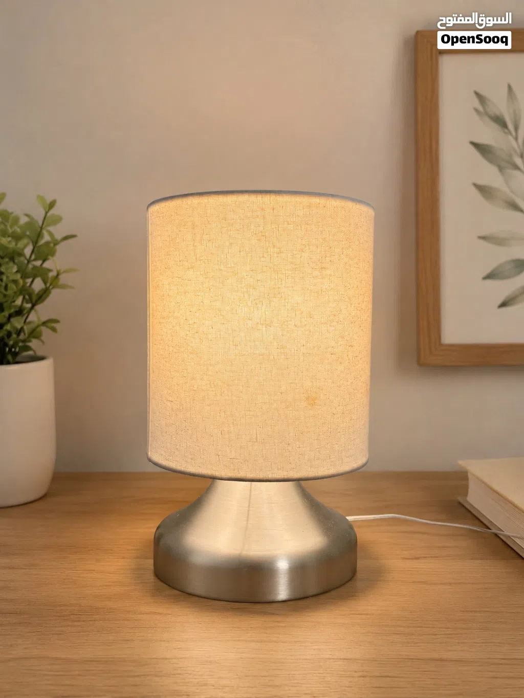Home Centre bedside/table lamp