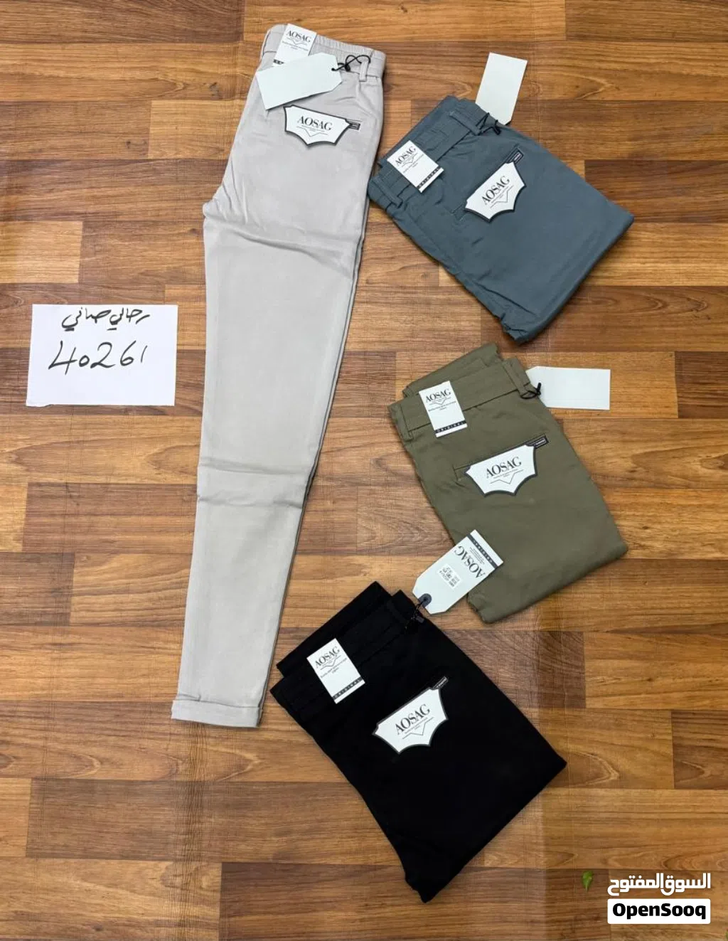 مركز الصفاء الابيض لبيع الملابس الجاهزه بلجمله
