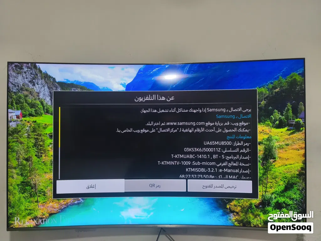 سامسونج 65انش ون كونكت مواصفات خرافية اقرأ الاعلان جيداً