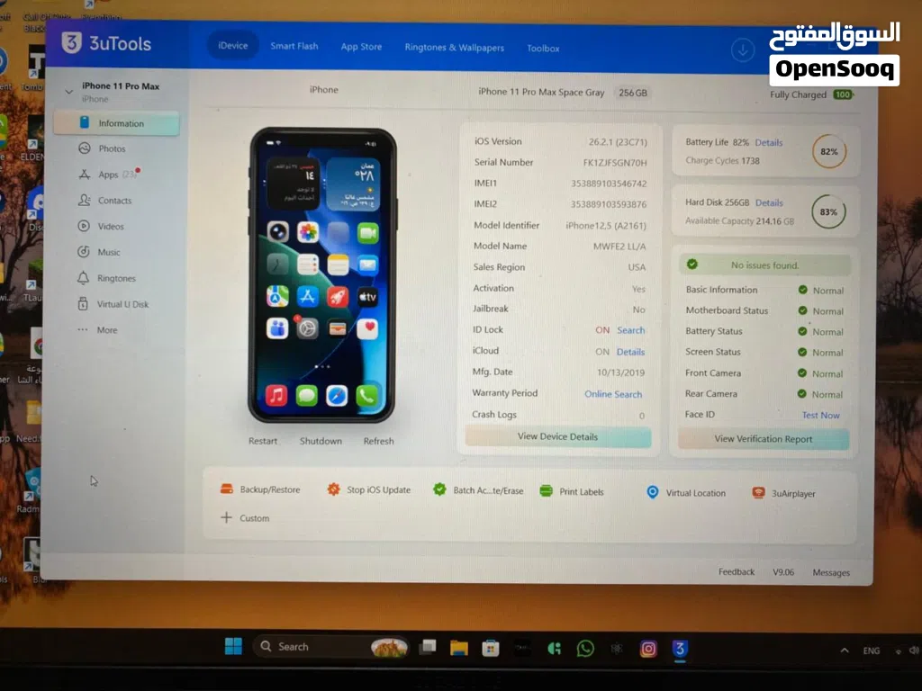 iPhone 11 pro max غير مفتوح بحالة ممتازة جدا