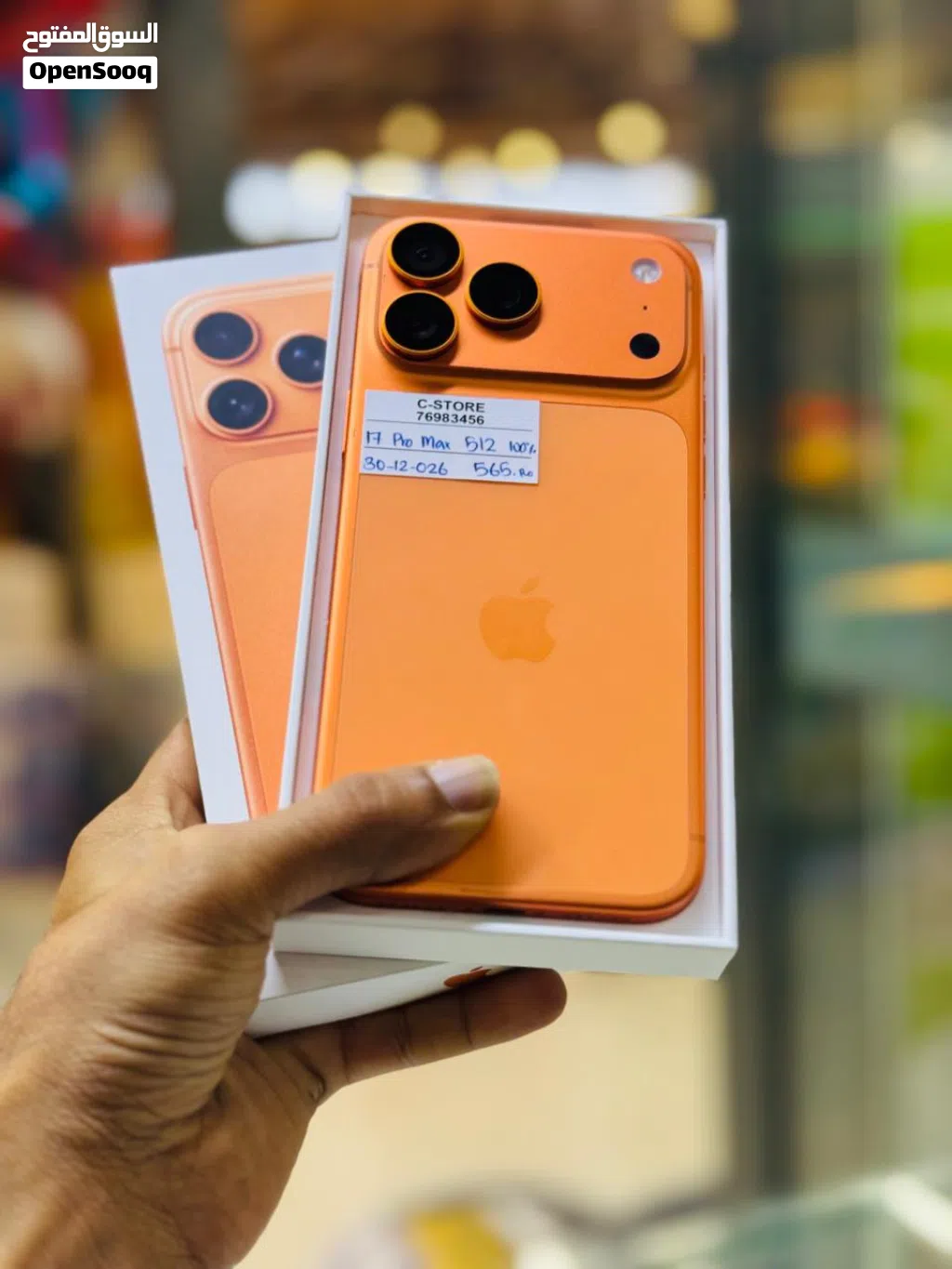 iPhone 17 pro max -512 GB - Box piece- Satisfactory phone available in store- warranty 30/12/26