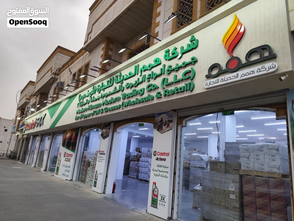 زيوت سيارات وكيل معتمد البيع جملة