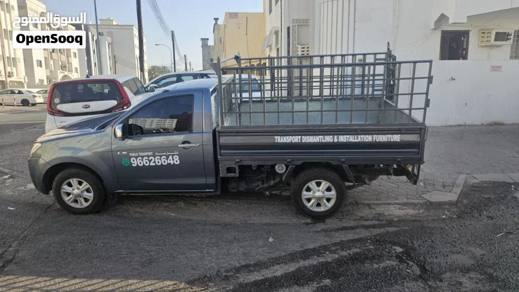 نقل عام ف بوشر و الخوير.غلاء .القرم.(بيكاب بيكب) نكال شاحنهPublic transport