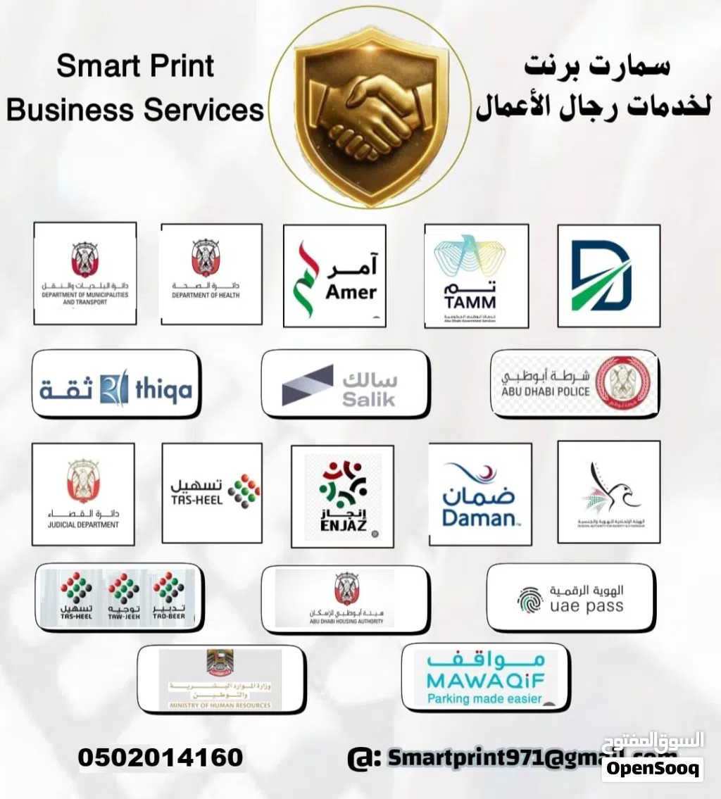 يوجد عقود للايجار بتفتيش وبدون تفتيش كما يوجد لدينا خدمات تخليص جميع المعاملات الحكوميه