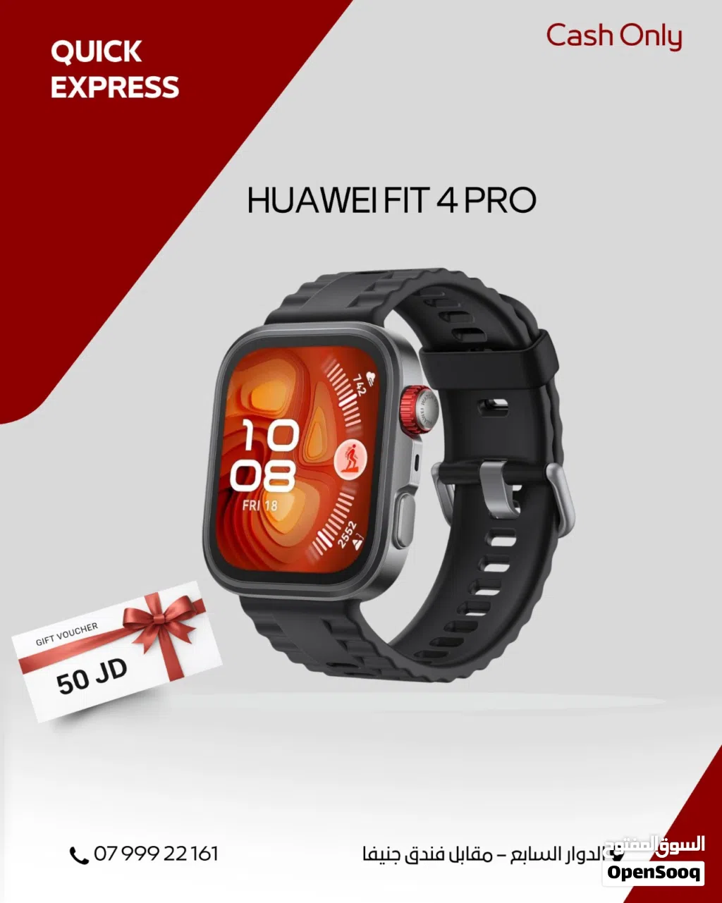HUAWEI WATCH FIT 4 PRO NEW /// ساعه هواوي فيت 4 برو الجديد