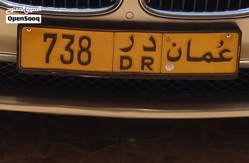 بيع رقم ثلاثي