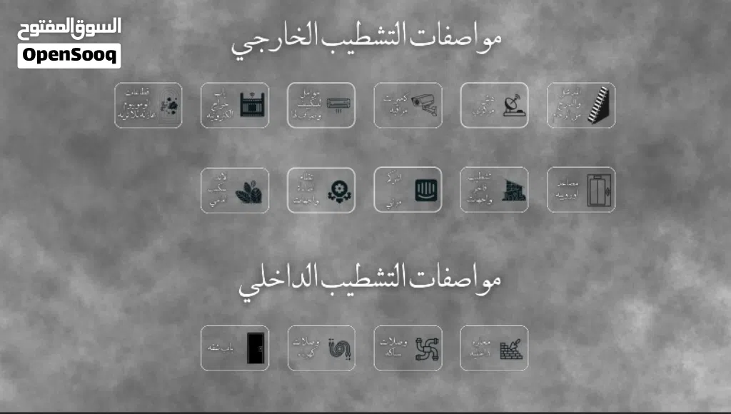 شقة روف بتراس مفتوح بالتقسيط ل72 شهر