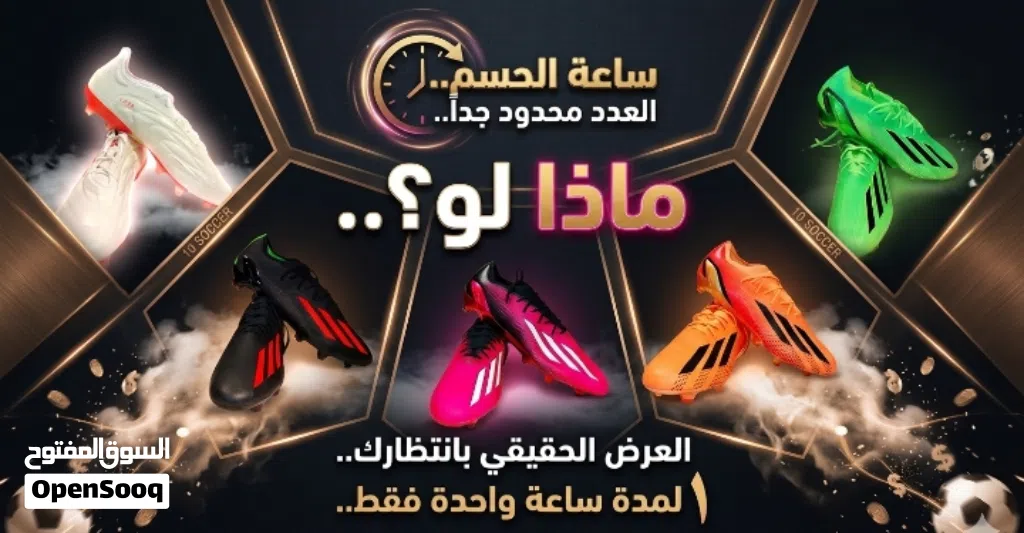 متوفر الآن جواتي براغي اصليات رقم 1 جديده مقاسات محدوده متوفر جواتي ركض جوده عاليه مقاسات محدوده
