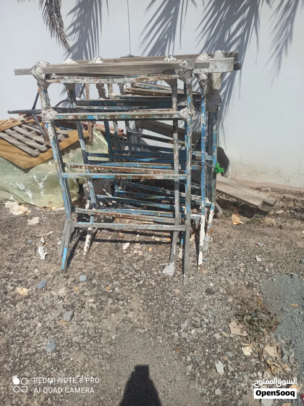 بيع عدات العمل