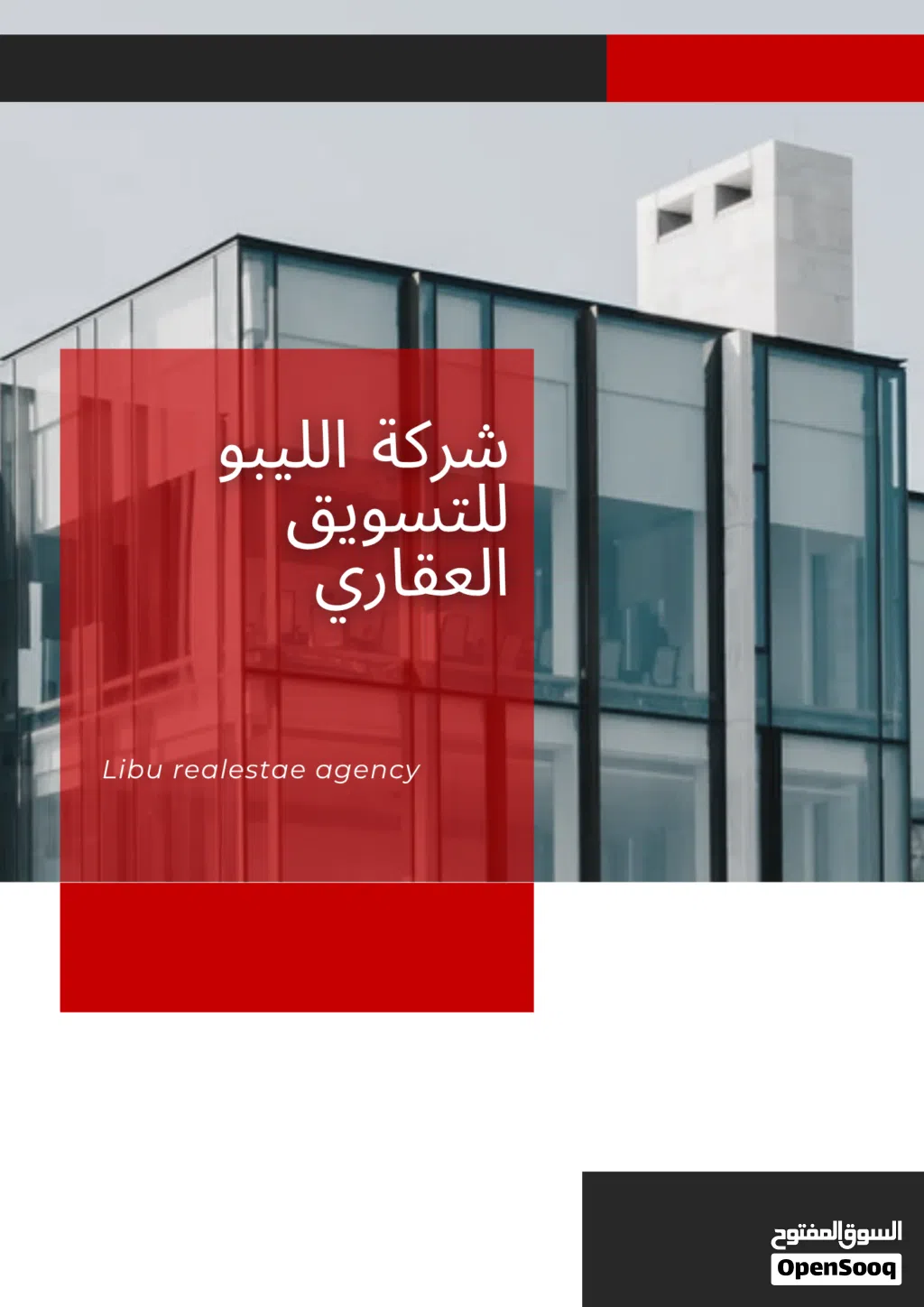 أرض في حي الاندلس مساحة 260 متر واجهة ممتازة للبيع